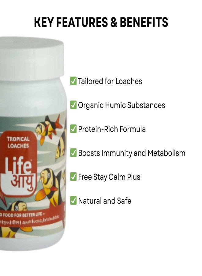 طعام أسماك الزينة من لايف آيو، مناسب لأسماك اللوتش الاستوائية | معزز للمناعة، غني بالبروتين، مدعم بحمض الهيوميك (45 غرام) - Image 5